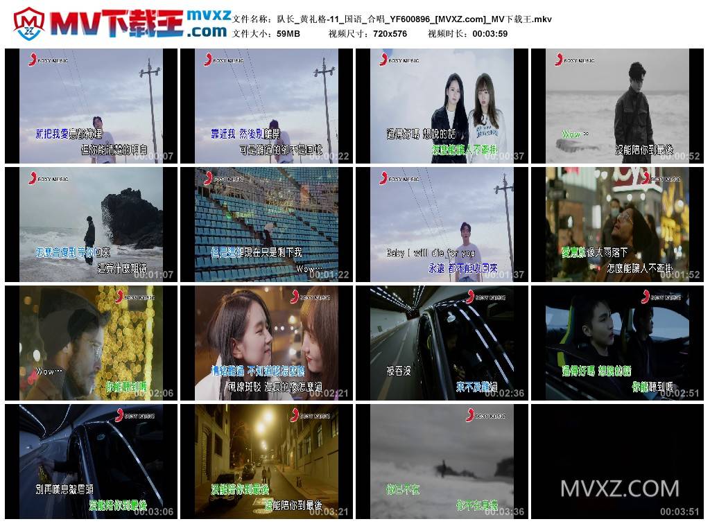 队长_黄礼格-11_国语_合唱_YF600896